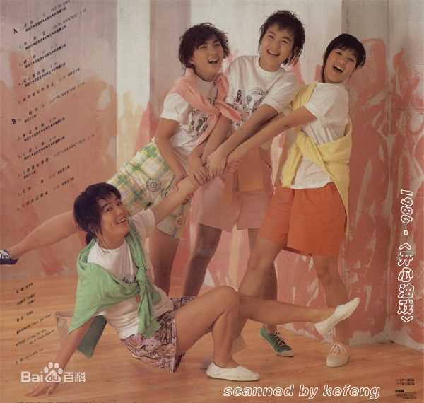 陈加玲(Charine Chan)生活照图册