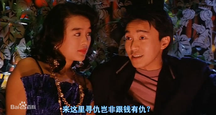 陈加玲(Charine Chan)电影最新剧照