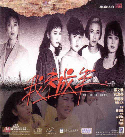 最全陈加玲(Charine Chan)素颜照