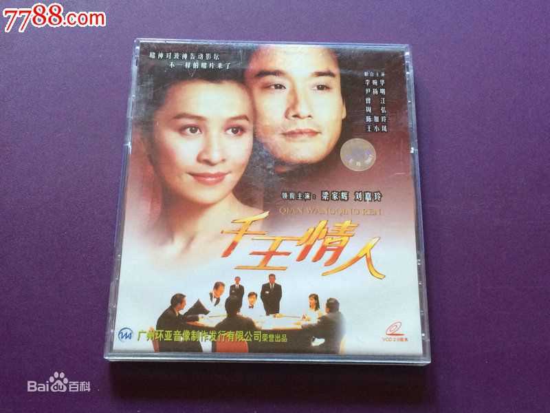 最全陈加玲(Charine Chan)素颜照