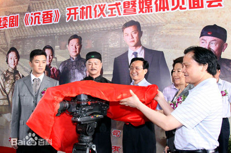 高清狄龙(Tommy Tam)在电视剧《血色沉香》中的图集