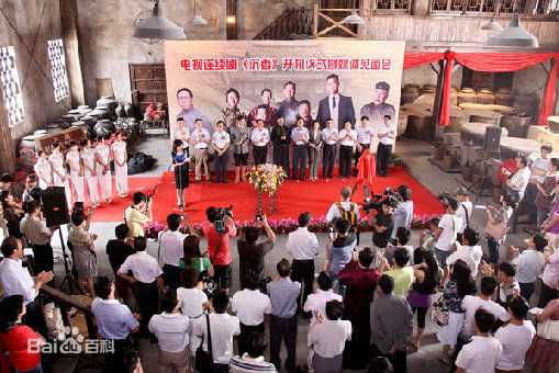 高清狄龙(Tommy Tam)在电视剧《血色沉香》中的图集