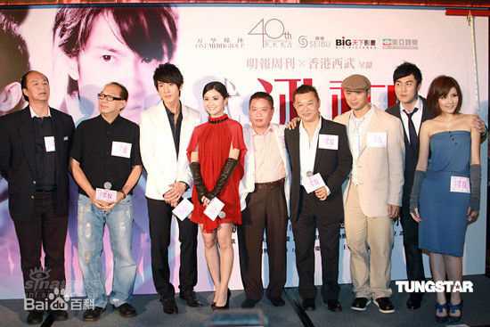 狄龙(Tommy Tam)活动图片壁纸壁纸