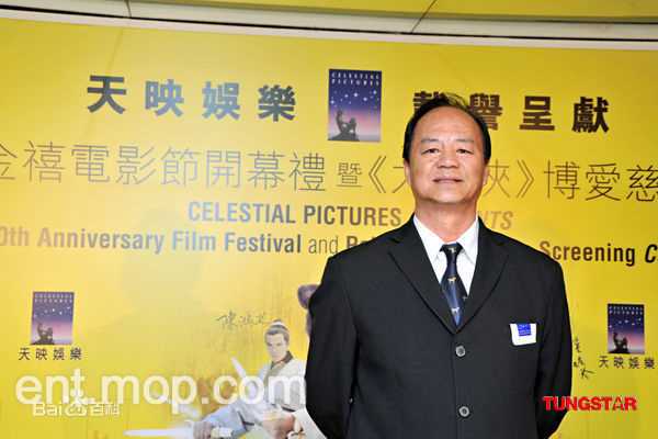 狄龙(Tommy Tam)活动图片壁纸壁纸