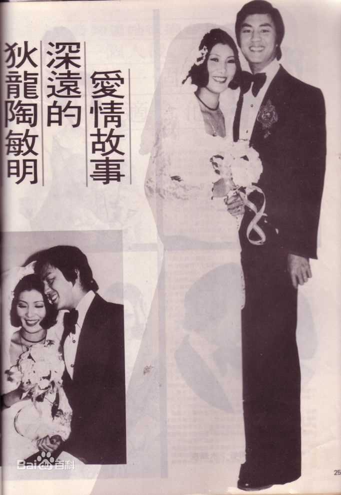 狄龙(Tommy Tam)婚礼报导图册