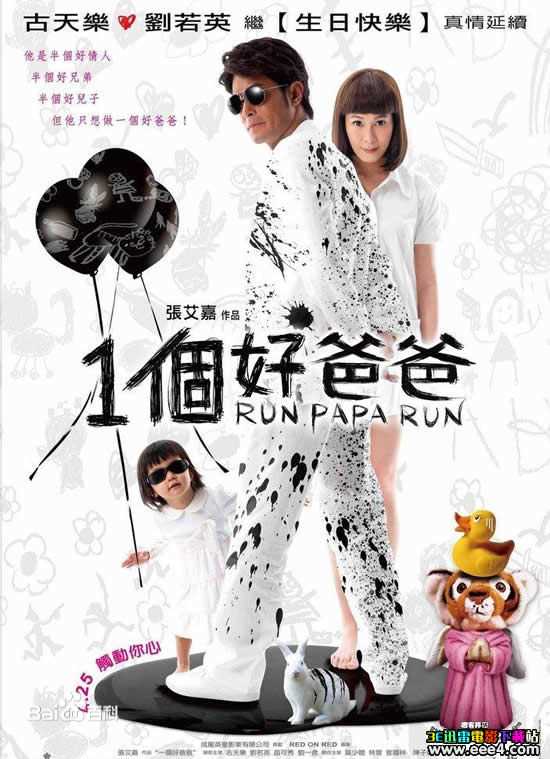 最优质狄龙(Tommy Tam)生活照