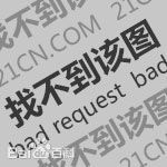 张国荣（原名张发宗）(Leslie Cheung（英）、レスリーチャン（日）)张国荣与朋友合影性感图片图集