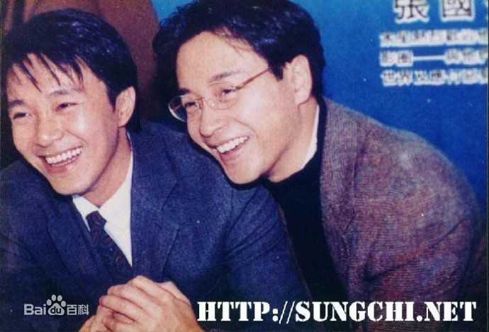 张国荣（原名张发宗）(Leslie Cheung（英）、レスリーチャン（日）)张国荣与朋友合影性感图片图集