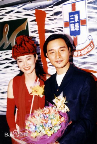 张国荣（原名张发宗）(Leslie Cheung（英）、レスリーチャン（日）)张国荣与朋友合影性感图片图集