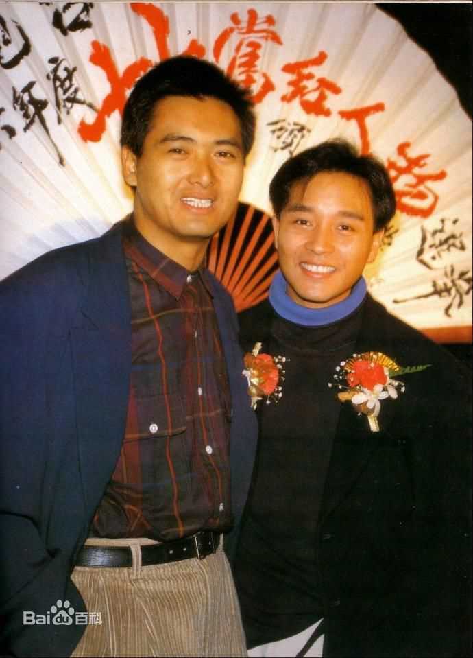 张国荣（原名张发宗）(Leslie Cheung（英）、レスリーチャン（日）)张国荣与朋友合影性感图片图集