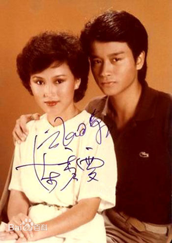 张国荣（原名张发宗）(Leslie Cheung（英）、レスリーチャン（日）)张国荣与朋友合影性感图片图集