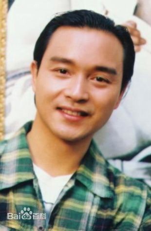 张国荣（原名张发宗）(Leslie Cheung（英）、レスリーチャン（日）)张国荣生活照相册