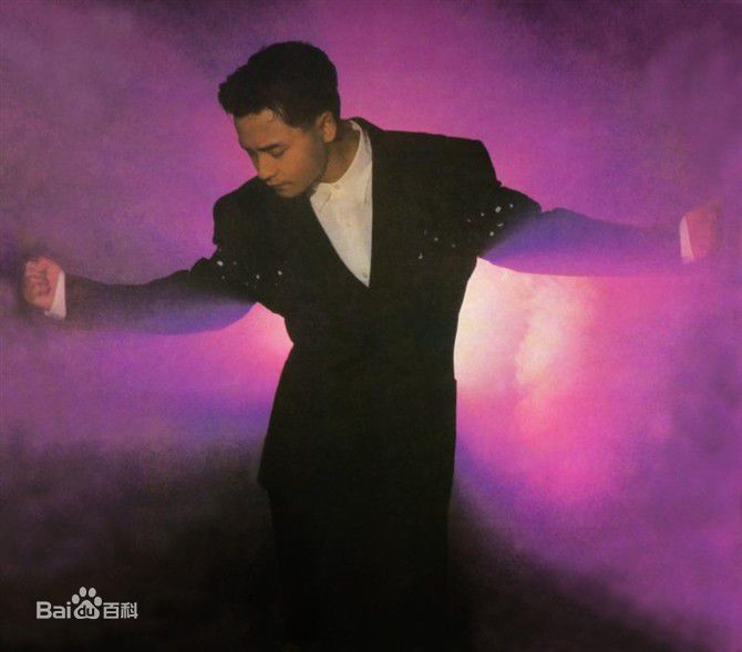 张国荣（原名张发宗）(Leslie Cheung（英）、レスリーチャン（日）)张国荣生活照相册