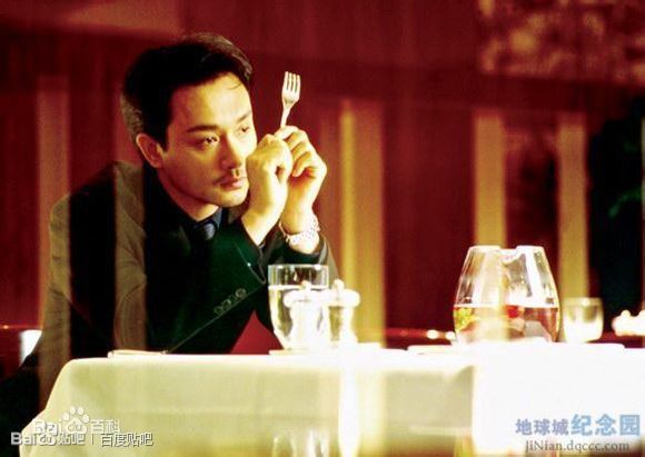 张国荣（原名张发宗）(Leslie Cheung（英）、レスリーチャン（日）)张国荣生活照相册