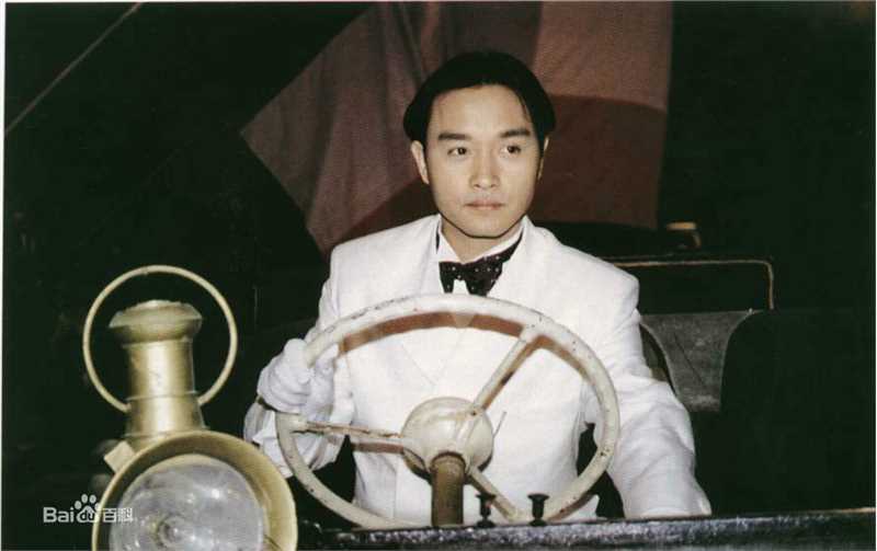 张国荣（原名张发宗）(Leslie Cheung（英）、レスリーチャン（日）)张国荣生活照相册