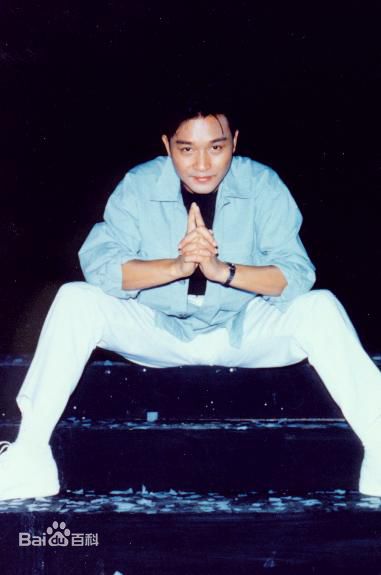 张国荣（原名张发宗）(Leslie Cheung（英）、レスリーチャン（日）)张国荣生活照相册