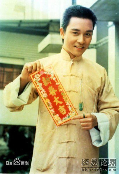张国荣（原名张发宗）(Leslie Cheung（英）、レスリーチャン（日）)张国荣照片壁纸壁纸