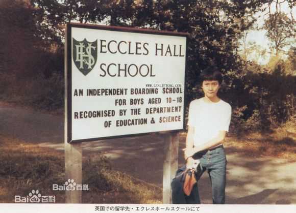 张国荣（原名张发宗）(Leslie Cheung（英）、レスリーチャン（日）)张国荣照片壁纸壁纸