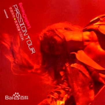 张国荣（原名张发宗）(Leslie Cheung（英）、レスリーチャン（日）)高清唱片封面图册