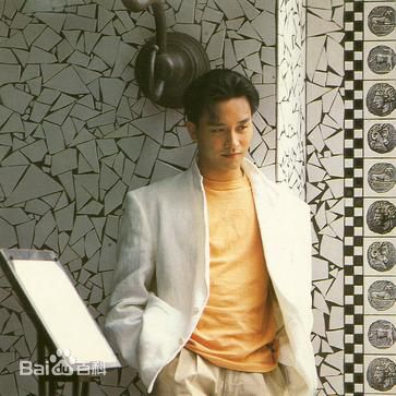 张国荣（原名张发宗）(Leslie Cheung（英）、レスリーチャン（日）)高清唱片封面图册