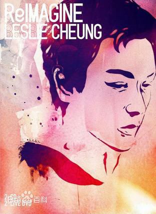张国荣（原名张发宗）(Leslie Cheung（英）、レスリーチャン（日）)高清唱片封面图册