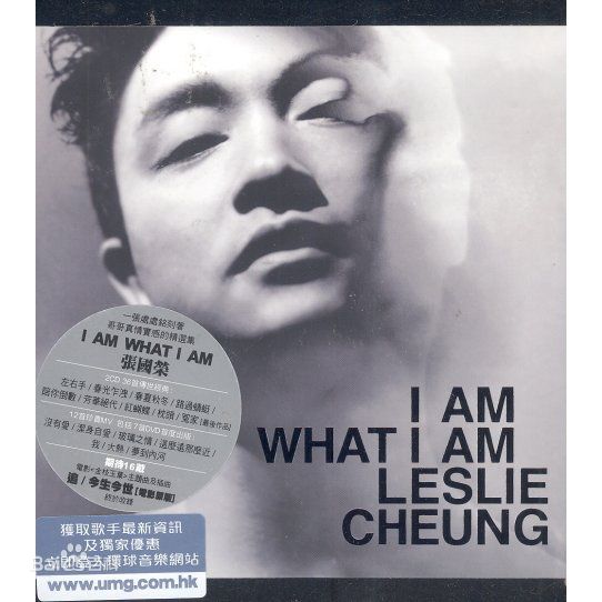 张国荣（原名张发宗）(Leslie Cheung（英）、レスリーチャン（日）)高清唱片封面图册