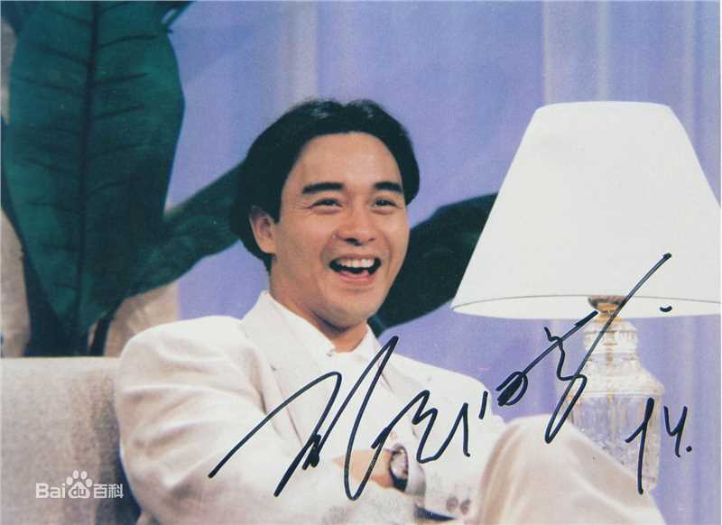 张国荣（原名张发宗）(Leslie Cheung（英）、レスリーチャン（日）)张国荣壁纸壁纸