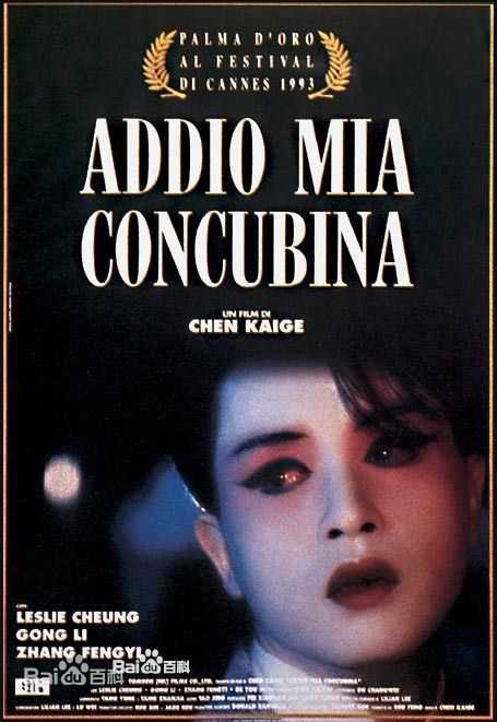 张国荣（原名张发宗）(Leslie Cheung（英）、レスリーチャン（日）)电影代表作品图册