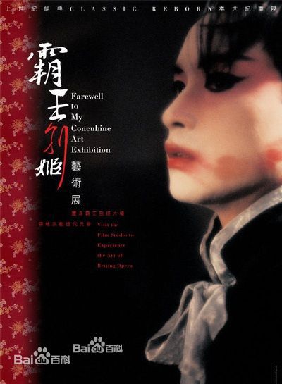 张国荣（原名张发宗）(Leslie Cheung（英）、レスリーチャン（日）)电影代表作品图册