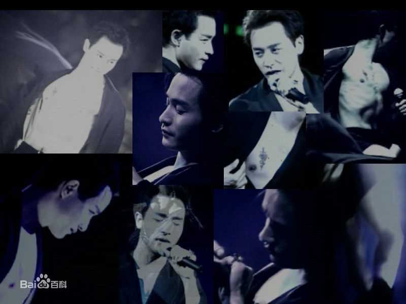 张国荣（原名张发宗）(Leslie Cheung（英）、レスリーチャン（日）)张国荣演唱会现场图册
