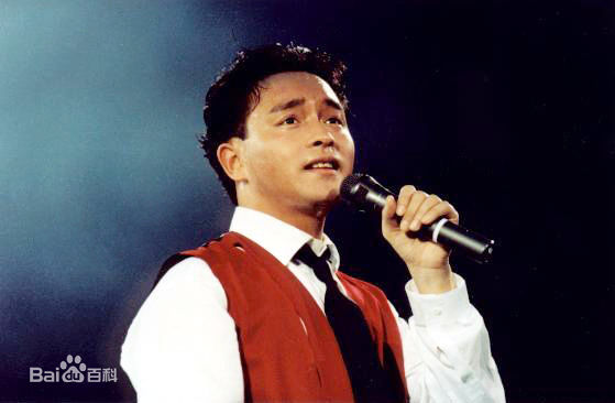 张国荣（原名张发宗）(Leslie Cheung（英）、レスリーチャン（日）)张国荣演唱会现场图册