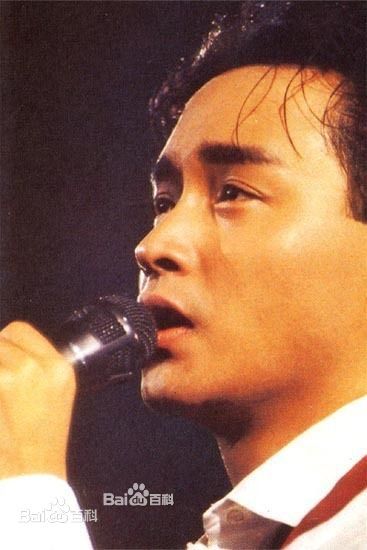 张国荣（原名张发宗）(Leslie Cheung（英）、レスリーチャン（日）)张国荣演唱会现场图册