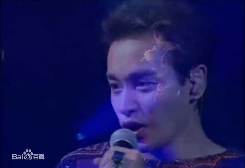 张国荣（原名张发宗）(Leslie Cheung（英）、レスリーチャン（日）)张国荣演唱会现场图册