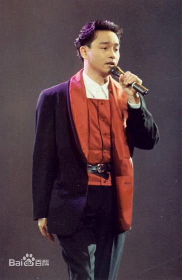 张国荣（原名张发宗）(Leslie Cheung（英）、レスリーチャン（日）)张国荣演唱会现场图册