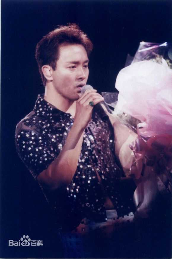 张国荣（原名张发宗）(Leslie Cheung（英）、レスリーチャン（日）)张国荣演唱会现场图册
