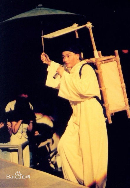 张国荣（原名张发宗）(Leslie Cheung（英）、レスリーチャン（日）)张国荣演唱会现场图册