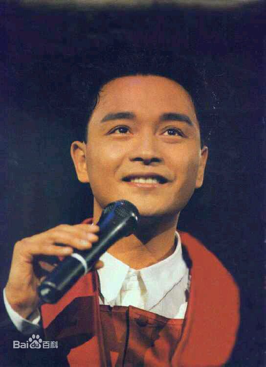 张国荣（原名张发宗）(Leslie Cheung（英）、レスリーチャン（日）)张国荣演唱会现场图册