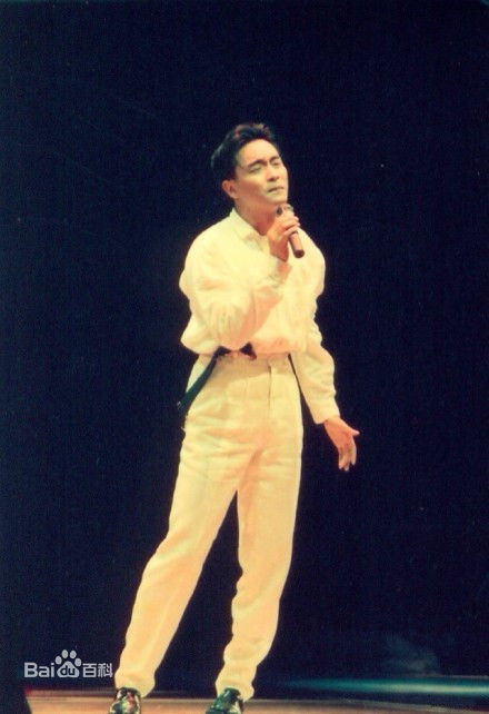 张国荣（原名张发宗）(Leslie Cheung（英）、レスリーチャン（日）)张国荣演唱会现场图册
