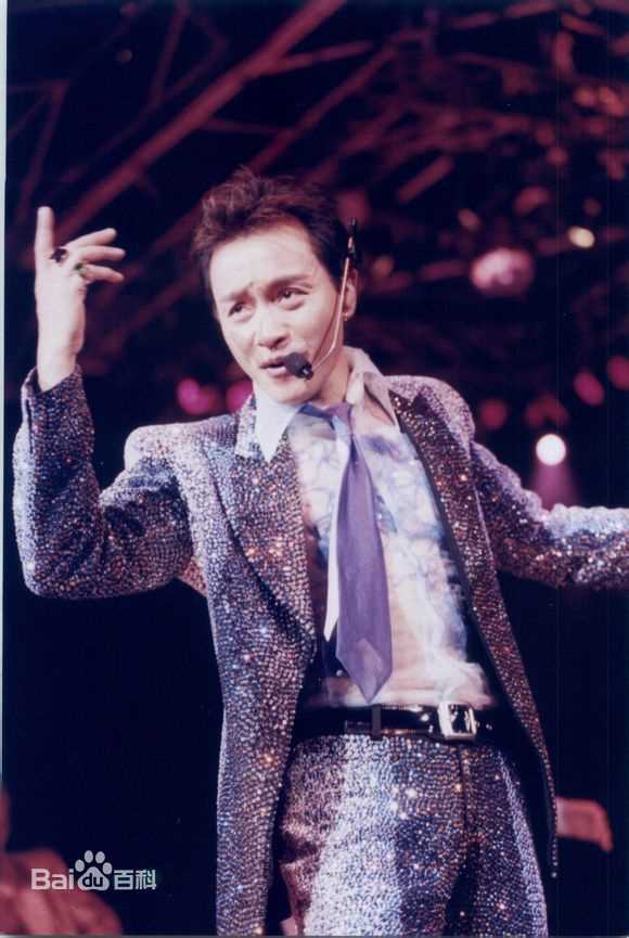 张国荣（原名张发宗）(Leslie Cheung（英）、レスリーチャン（日）)张国荣演唱会现场图册