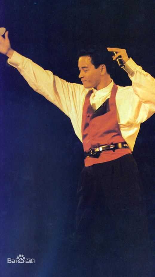 张国荣（原名张发宗）(Leslie Cheung（英）、レスリーチャン（日）)张国荣演唱会现场图册