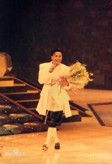 张国荣（原名张发宗）(Leslie Cheung（英）、レスリーチャン（日）)张国荣演唱会现场图册
