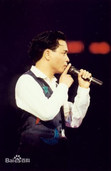 张国荣（原名张发宗）(Leslie Cheung（英）、レスリーチャン（日）)张国荣演唱会现场图册