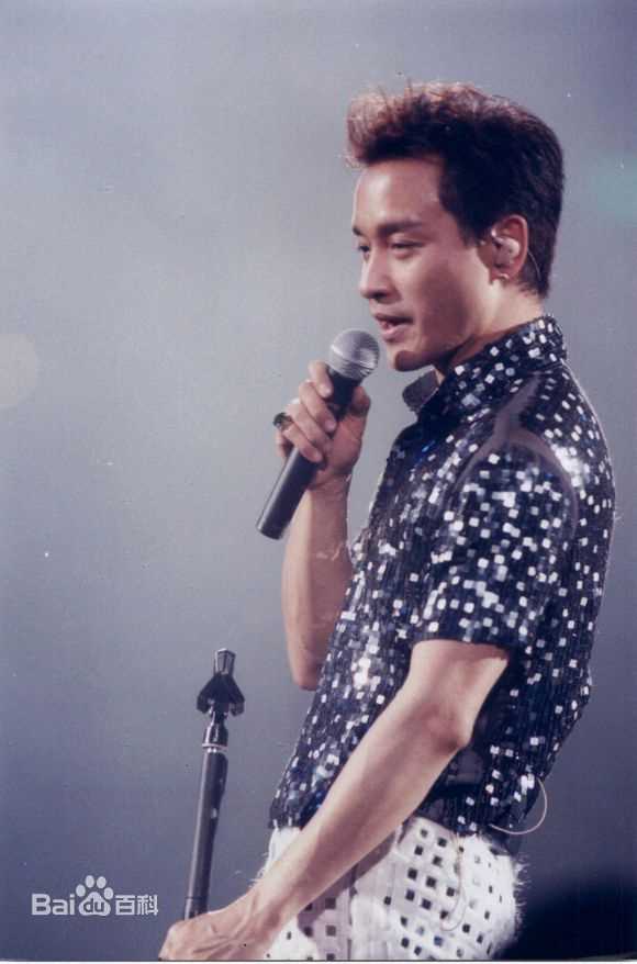 张国荣（原名张发宗）(Leslie Cheung（英）、レスリーチャン（日）)张国荣演唱会现场图册