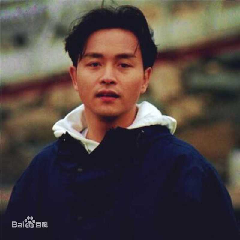 张国荣（原名张发宗）(Leslie Cheung（英）、レスリーチャン（日）)影视歌巨星张国荣性感图片图集