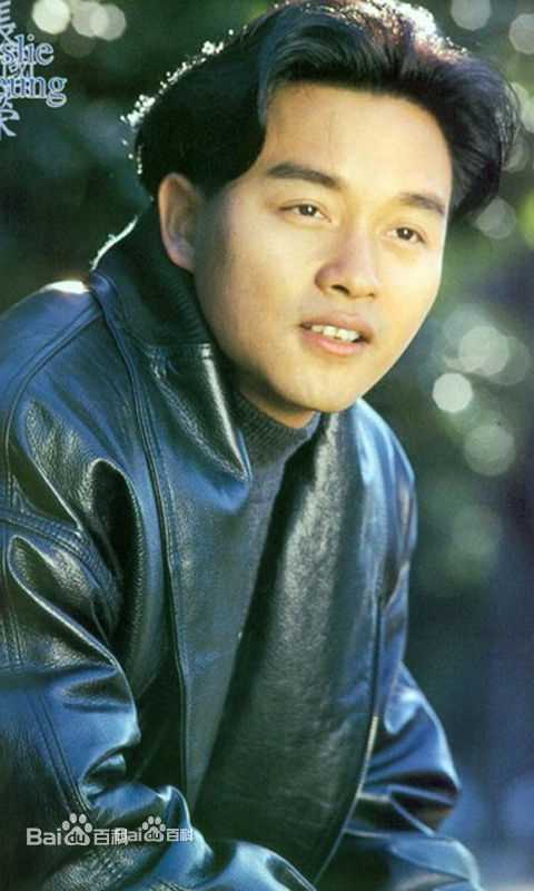 张国荣（原名张发宗）(Leslie Cheung（英）、レスリーチャン（日）)影视歌巨星张国荣性感图片图集