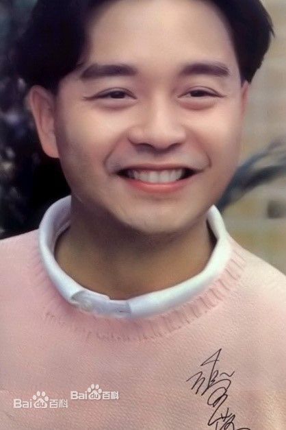 张国荣（原名张发宗）(Leslie Cheung（英）、レスリーチャン（日）)影视歌巨星张国荣性感图片图集