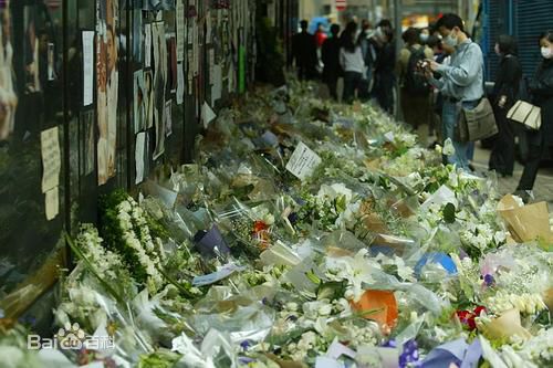 张国荣（原名张发宗）(Leslie Cheung（英）、レスリーチャン（日）)葬礼照片性感图片壁纸