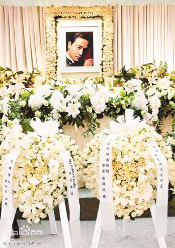 张国荣（原名张发宗）(Leslie Cheung（英）、レスリーチャン（日）)葬礼照片性感图片壁纸