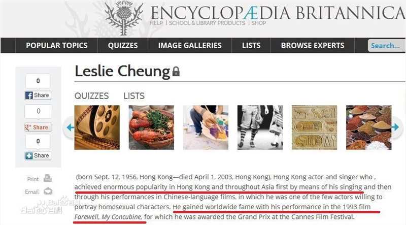 张国荣（原名张发宗）(Leslie Cheung（英）、レスリーチャン（日）)国际传媒的评价生活照相册