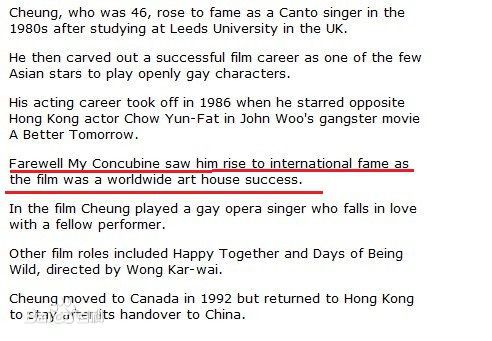 张国荣（原名张发宗）(Leslie Cheung（英）、レスリーチャン（日）)国际传媒的评价生活照相册